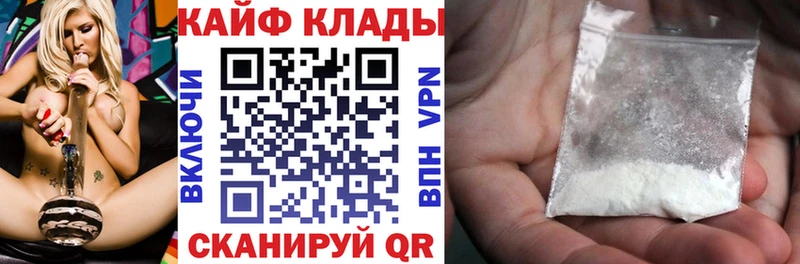 Сколько стоит Ревда Alpha PVP  Канабис  Меф мяу мяу  ГАШИШ 
