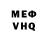 КЕТАМИН VHQ Artyom Kuroptev