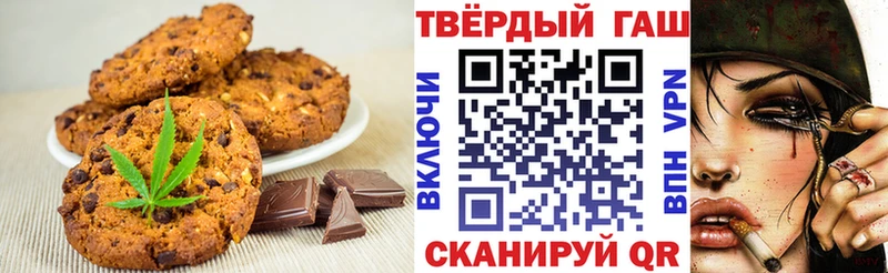 Canna-Cookies конопля  Ревда 