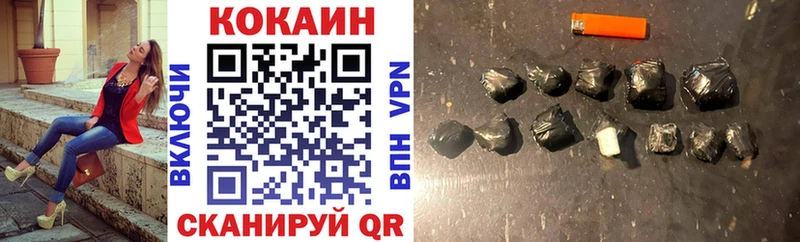 Cocaine Fish Scale  Ревда 