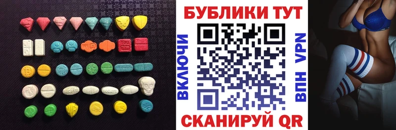 Экстази 99% сайты даркнета какой сайт Ревда