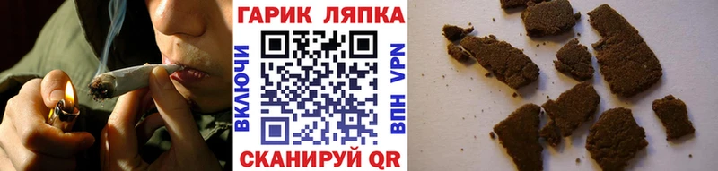 Гашиш VHQ  где купить наркоту  Ревда 