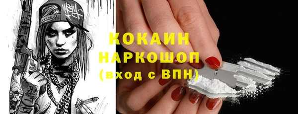 мет Армянск