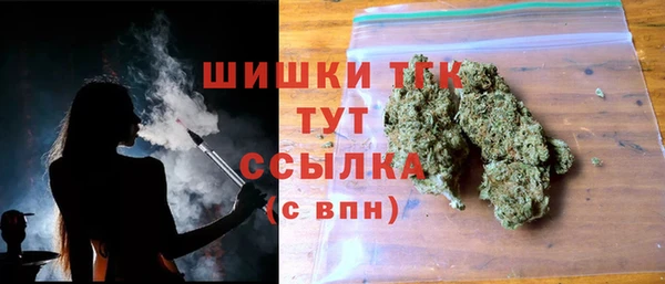 мет Армянск
