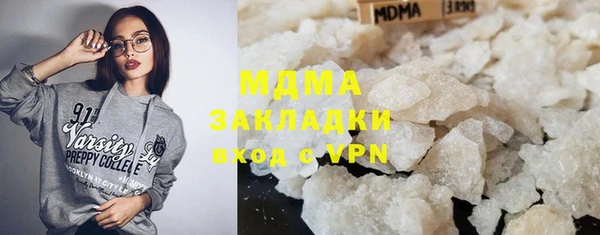 apvp Арсеньев