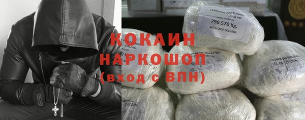 мет Армянск