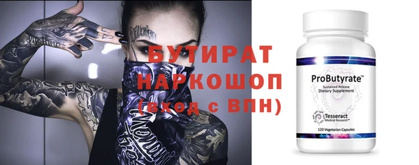 бошки Аркадак