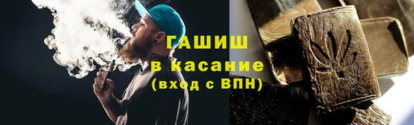 бошки Аркадак