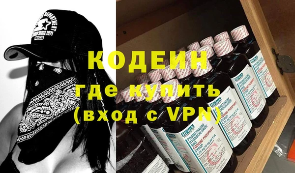 мет Армянск