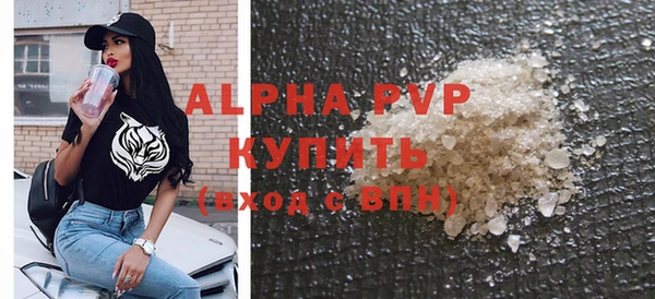 apvp Арсеньев
