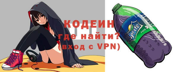 мет Армянск