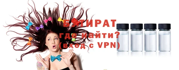 apvp Арсеньев