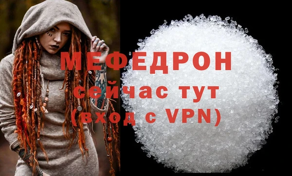 мет Армянск