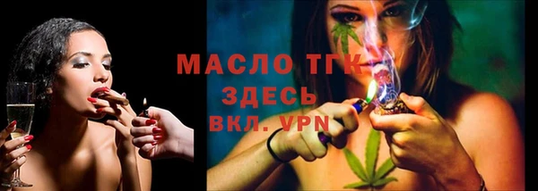 мет Армянск