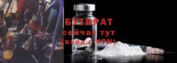 бошки Аркадак