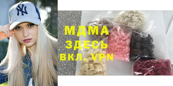 мет Армянск