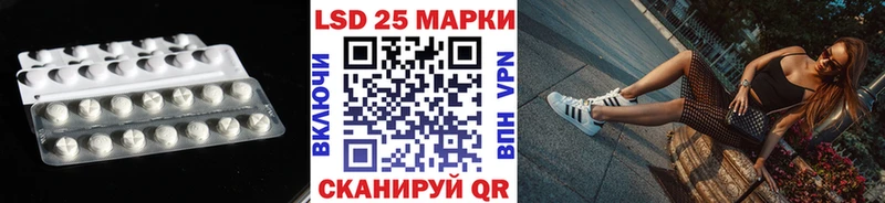 наркота  Ревда  LSD-25 экстази ecstasy 