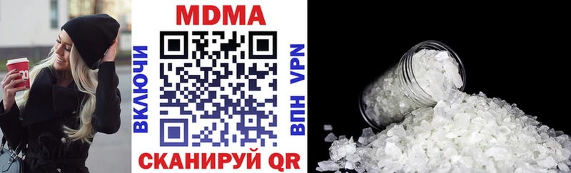 это наркотические препараты  Ревда  MDMA молли 