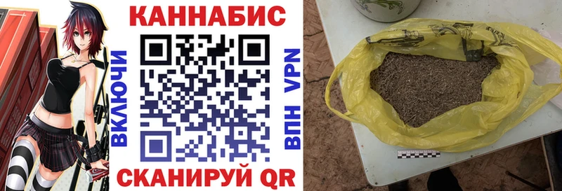 как найти закладки  OMG маркетплейс  Канабис OG Kush  Ревда 